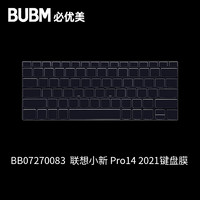 BUBM 必优美 联想拯救者R9000K/R9000P 2021款/Y9000P 2022款16英寸笔记本电脑键盘膜 高清透明防尘防水