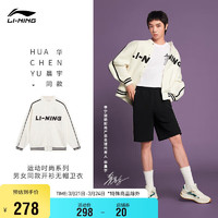 LI-NING 李宁 卫衣华晨宇同款情侣装2024春复古学院风弹力开衫上衣AWDU913