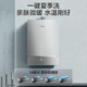  Midea 美的 JSQ30-Magic Pro 燃气热水器 16L　