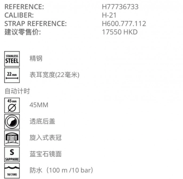 Ashford限时折扣来啦~施华洛世奇墨镜、Glycine85折！