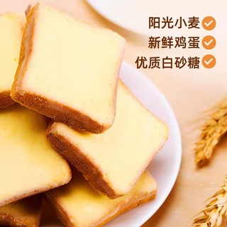 盼盼 饼干 优惠商品