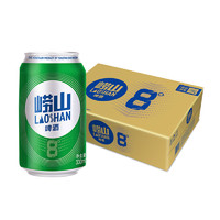 88VIP：青岛啤酒 、：崂山啤酒 清爽 8度啤酒 330ml*24听