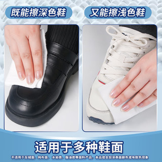 优奥 共90片小白鞋运动鞋清洁湿巾免洗球鞋擦鞋神器