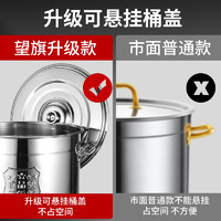 304不锈钢桶圆桶带盖商用大容量汤桶卤桶烧水桶油桶加厚家用汤锅