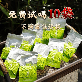 闽饮安溪铁观音茶叶礼盒秋茶新茶 正味兰香祥华产区铁观音清香型500g 简装