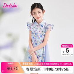 Deesha 笛莎 童装女童连衣裙2024夏季儿童洋气时尚甜美裙子 静谧蓝 120