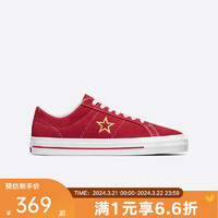 匡威（Converse）yykids 2024春SKATE 潮流舒适运动休闲鞋 A06646C 45