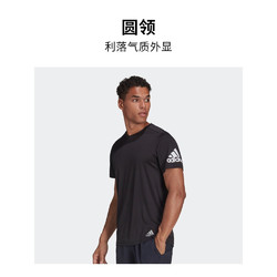 adidas 阿迪达斯 男款圆领短袖T恤  HB7470