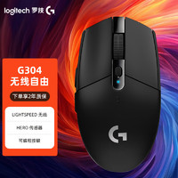 logitech 罗技 G）G304无线游戏LIGHTSPEED鼠标 CSGO/吃鸡/lol/绝地求生FPS/APEX电竞无线鼠标 黑色