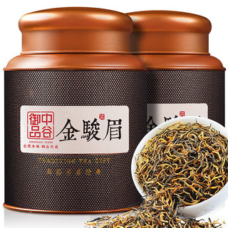 中谷御品 茶叶 特级金骏眉红茶 2023新茶蜜香型黄芽浓香年货茶叶礼盒500g
