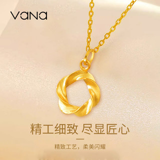 vana足金9995G黄金项链女款莫比乌斯套链纯金吊坠