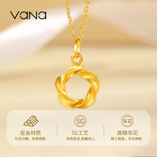 vana足金9995G黄金项链女款莫比乌斯套链纯金吊坠