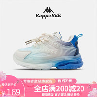 Kappa Kids背靠背卡帕儿童鞋老爹鞋男女童春秋季软底防滑女孩运动休闲 蓝色|拍大一码 29码