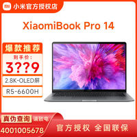 百亿补贴：Xiaomi 小米 Book Pro14 14英寸笔记本电脑（R5-6600H、16GB、512GB）