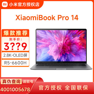 Xiaomi 小米 Book Pro14 14英寸笔记本电脑（R5-6600H、16GB、512GB）