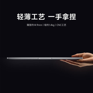 Xiaomi 小米 Book Pro14 14英寸笔记本电脑（R5-6600H、16GB、512GB）
