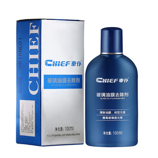 CHIEF 车仆 前挡风玻璃去油膜清洗剂清洁汽车用品前挡档内强力去污去除垢 油膜去除剂