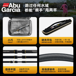 Abu Garcia 阿布加西亚 鱼竿