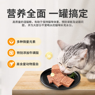 小李子（LEONARDO）猫罐头 猫湿粮 成猫幼猫经典系列主食罐 经典家禽200g*6罐（礼盒装）