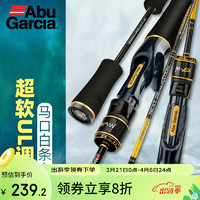 阿布（阿布加西亚 Abu Garcia）MAX SX马口竿超软UL调白条小翘嘴路亚竿微物碳素钓鱼竿 1.52米枪柄UL调单竿