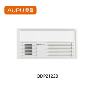 奥普（AUPU）浴霸 疾速制热 高品质LED光源 劲吸换气 清爽自然风 风暖QDP2122B 【包基础安装安装】QDP2122B
