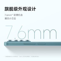 Redmi 红米 Note 13 5G手机 6GB+128GB 时光蓝