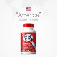 Move Free 益节 氨基葡萄糖维骨力氨糖关节软骨 200粒*2瓶