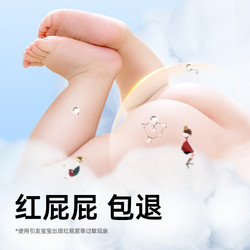 BebeTour 婴儿亲肤尿不湿纸尿裤爱丽丝系列M码46片4包装超薄透气