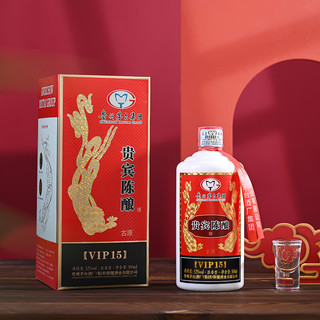 MOUTAI 茅台 集团贵宾陈酿