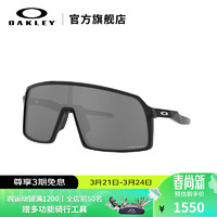 OAKLEY 欧克利 镀膜眼镜运动眼镜护目镜9406A SUTRO 02谱锐智黑色 尺寸37