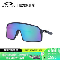 OAKLEY 欧克利 SUTRO时尚全框谱锐智镀膜眼镜运动眼镜/运动太阳镜9406A 04谱锐智天空蓝 尺寸37