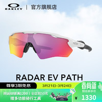 OAKLEY 欧克利 儿童时尚运动太阳镜J9001 Radar EV XS Path 谱锐智公路 0OJ9001-18