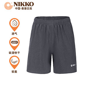 日高（NIKKO）户外运动短裤男跑步速干五分裤 夏季薄款透气沙滩裤 53浅灰 XL