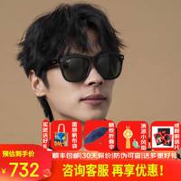 Ray-Ban 雷朋 男女款太阳镜 0RB4260D 601/71 黑框绿片 57mm