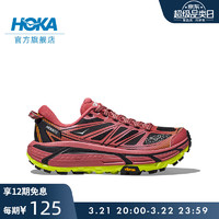 HOKA ONE ONE 男女款春夏飞速马法特2户外休闲鞋MAFATE SPEED2耐磨减震防滑