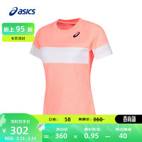 亚瑟士ASICS短袖T恤女子透气跑步舒适网球运动上衣 2042A301-702 西柚色 L