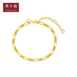 CHOW TAI FOOK 周大福 新款周大福珠宝首饰简约几何环扣足金5G黄金手链计价EOF649送礼