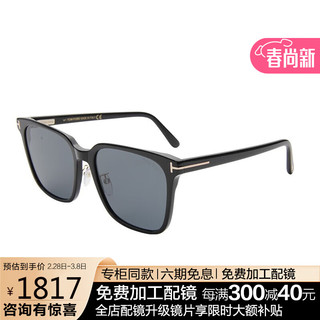 TOM FORD 汤姆福特墨镜 时尚潮流百搭太阳镜 0891K 01A 59MM