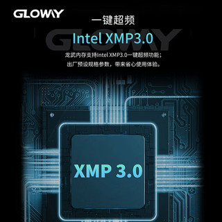 GLOWAY 光威 32GB(16GBx2)套装 DDR5 7200 台式机内存条 龙武系列 海力士A-die颗粒