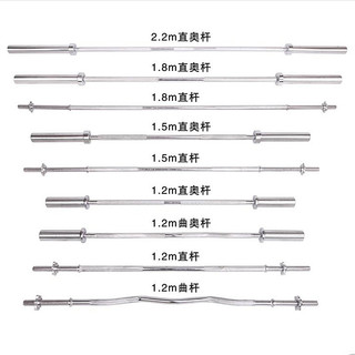 凯洛斯杠铃杆1.8米大孔奥杆房举重杆深蹲杆卧推杆杠铃杆