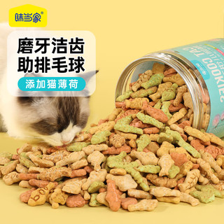 味当家 猫零食猫薄荷饼干190g 猫咪磨牙棒猫零食成猫幼猫草去毛球饼干