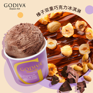 歌帝梵(GODIVA)榛子双重巧克力冰淇淋 88g