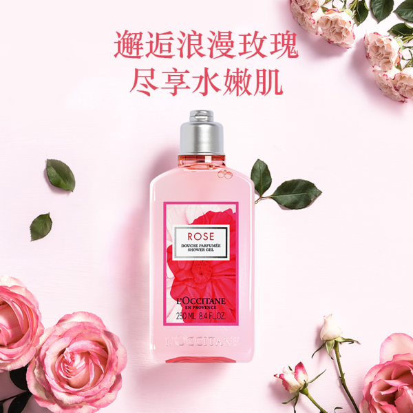 L'OCCITANE 欧舒丹 玫瑰之心沐浴啫喱 250ml