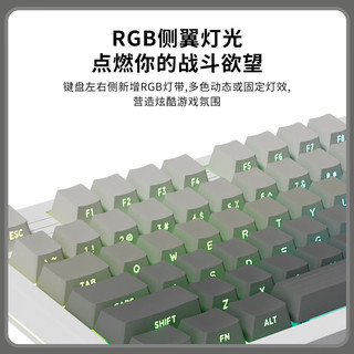 达尔优达尔优EK75渐变侧刻有线/2.4G/蓝牙三模GASKET结构单键开槽RGB客制化游戏机械键盘电脑笔记本通用 星黛紫 梦遇HIFI轴