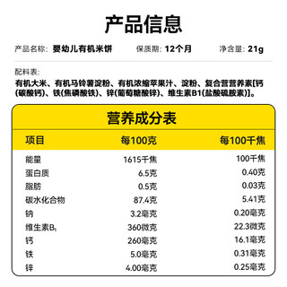 窝小芽 零食专区任性15件