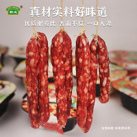 XINCHENG 新成 煲仔饭招牌牛肉广式腊肠栗子烧鸡懒人非自热冲泡方便米饭