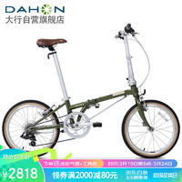 DAHON 大行 20寸铬钼钢7速男女式复古单车HAC072 橄榄绿