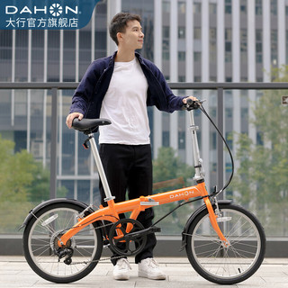 大行（DAHON） 通勤便携折叠自行车20英寸6速超轻铝合金成人休闲代步单车BYA061 拉力橙【带马甲线】