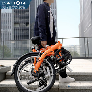 大行（DAHON） 通勤便携折叠自行车20英寸6速超轻铝合金成人休闲代步单车BYA061 拉力橙【带马甲线】