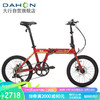 DAHON 大行 折叠车